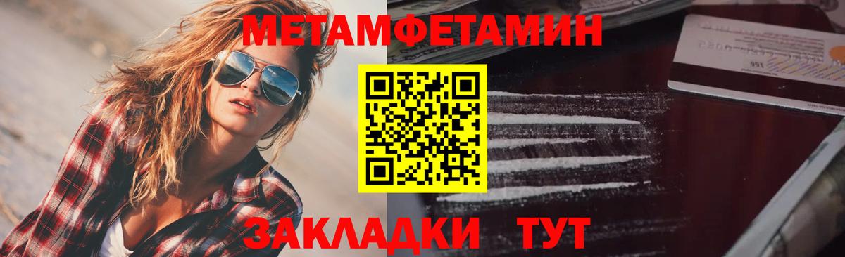 Амфетамин Premium Тосно