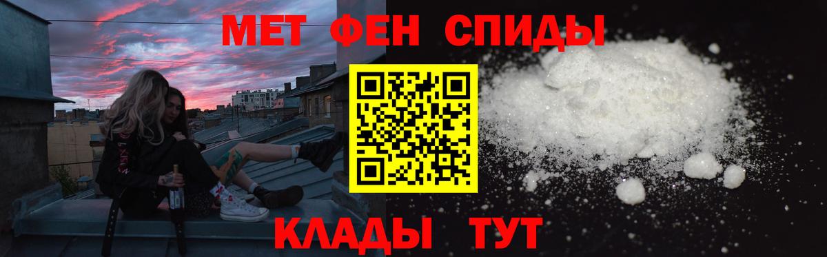 Амфетамин  Вход с VPN  АМФЕТАМИН  Амфетамин VHQ  Тосно 