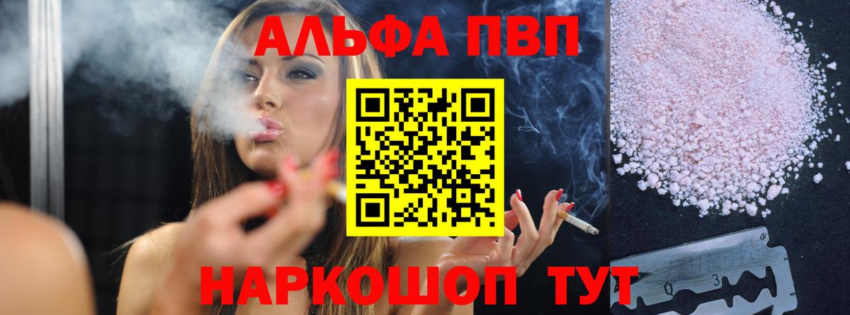 А ПВП крисы CK Тосно