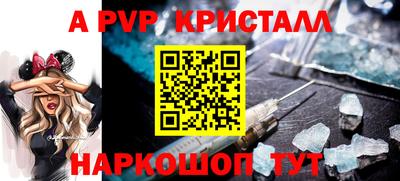 крисы Будённовск