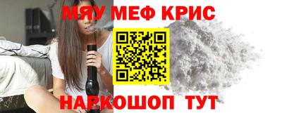 крисы Будённовск