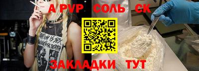 крисы Будённовск