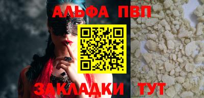 молекула духа Бузулук
