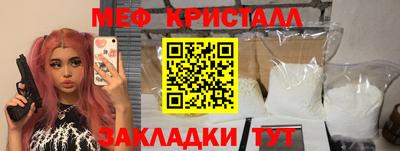 крисы Будённовск