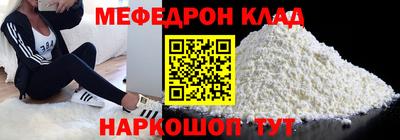 молекула духа Бузулук