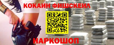 молекула духа Бузулук