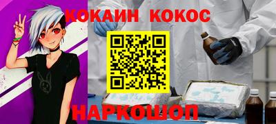 молекула духа Бузулук