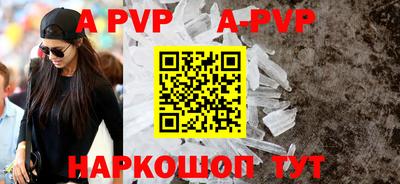 apvp Бугуруслан