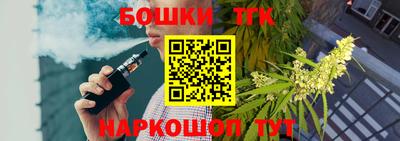 молекула духа Бузулук