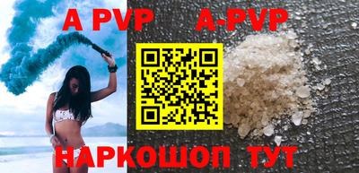 apvp Бугуруслан