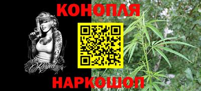 молекула духа Бузулук
