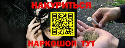 молекула духа Бузулук