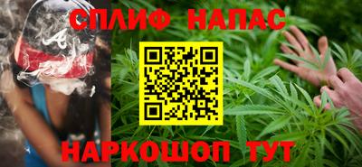 молекула духа Бузулук