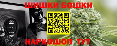 молекула духа Бузулук