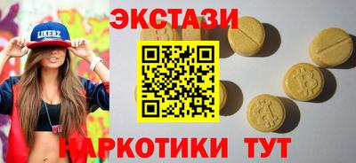 мефедрон VHQ Пугачёв