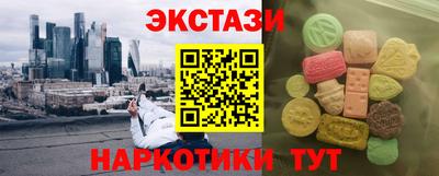 молекула духа Бузулук