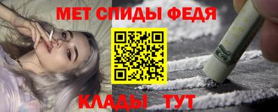 крисы Будённовск