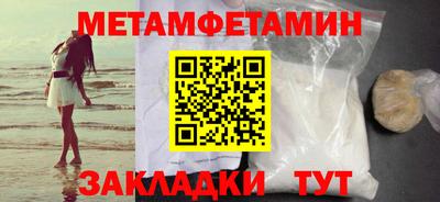 молекула духа Бузулук