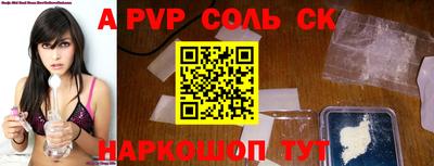 крисы Будённовск
