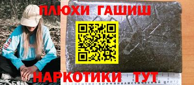 молекула духа Бузулук