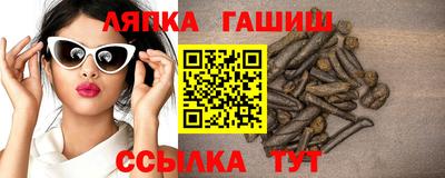 крисы Будённовск