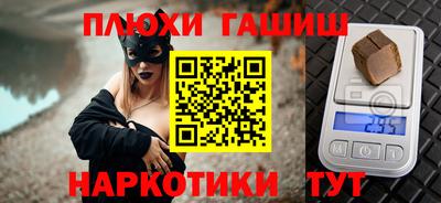 крисы Будённовск