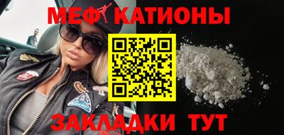крисы Будённовск