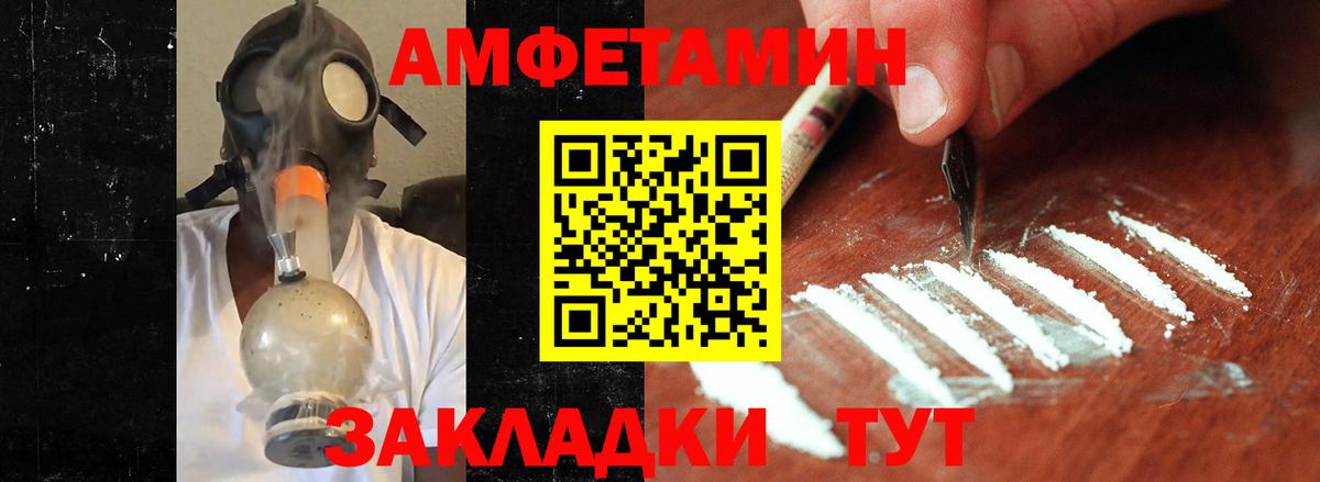 Первитин витя Тосно
