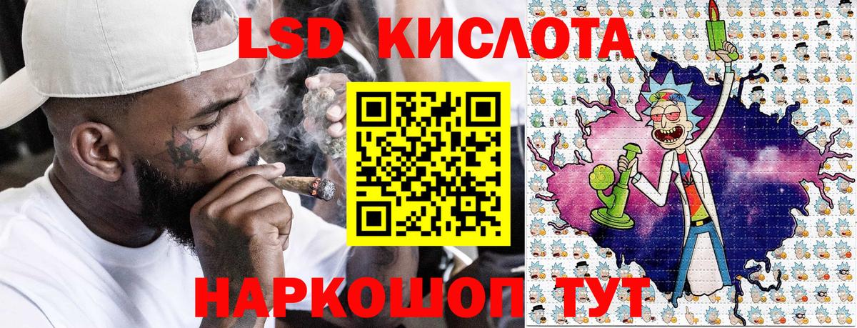 Марки 25I-NBOMe 1,5мг Тосно